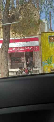 عکس نان فانتزی عطر نان