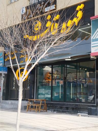 عکس قهوه قاف