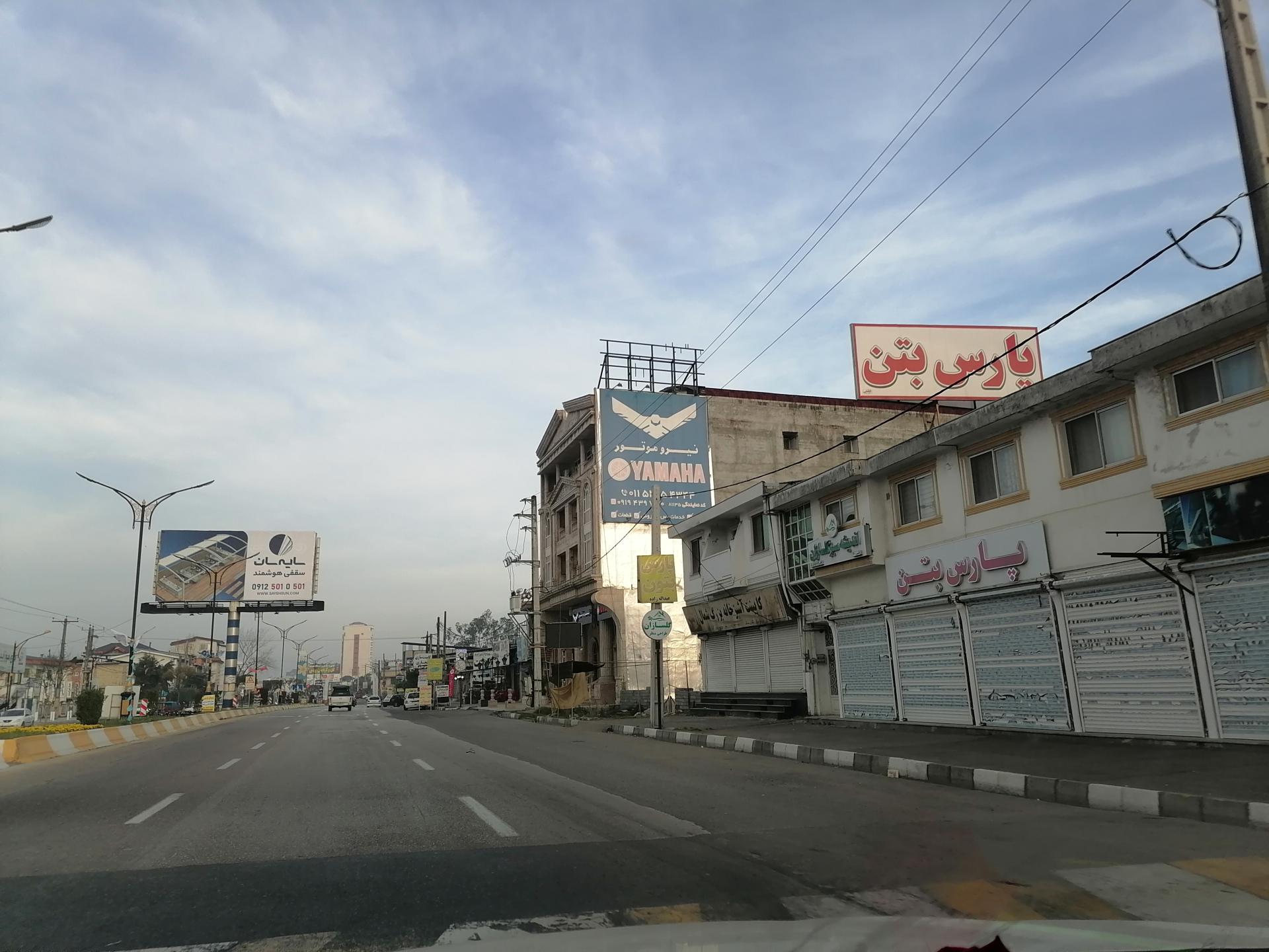 عکس پارس بتن