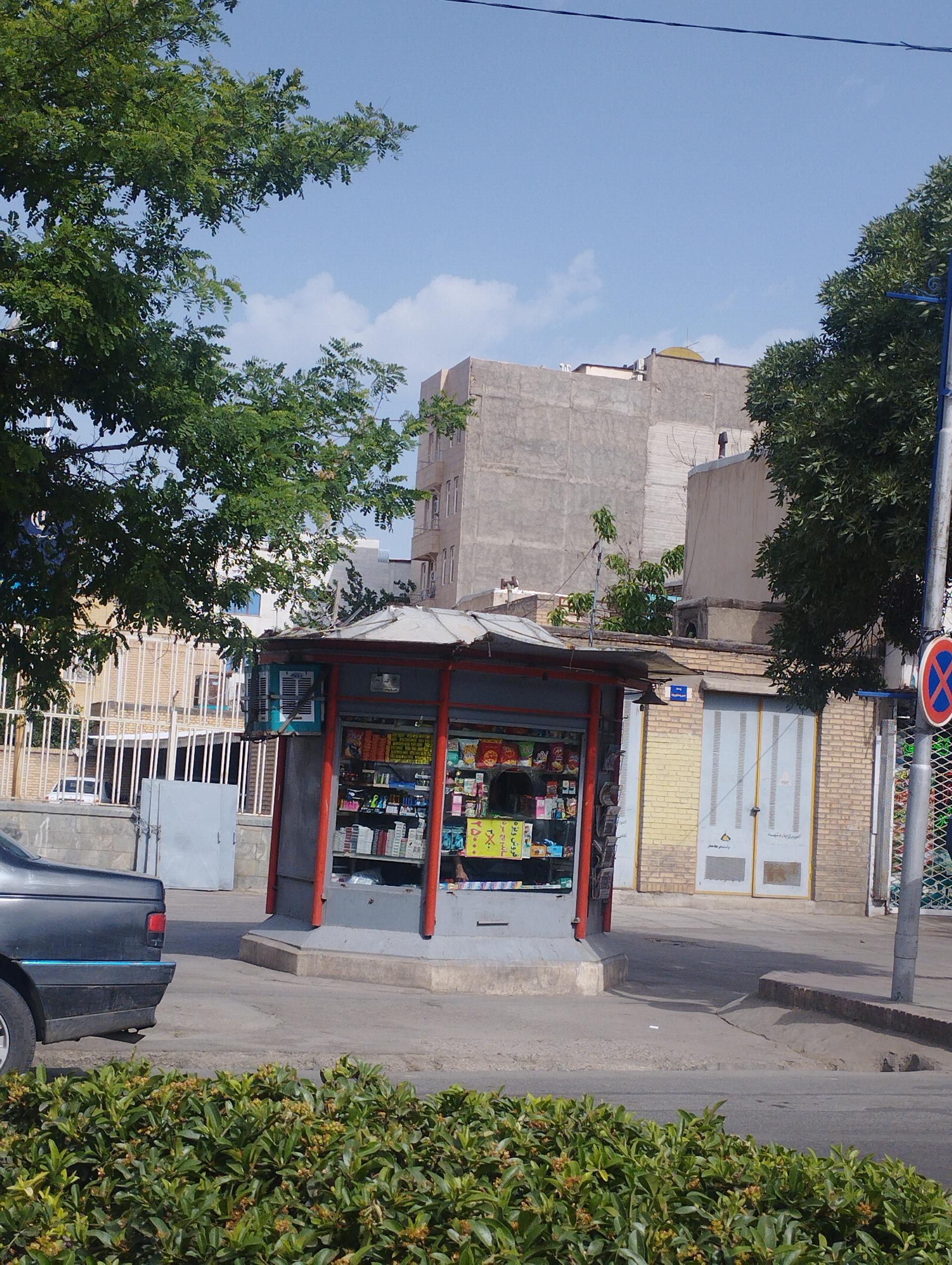 عکس دکه روزنامه فروشی 