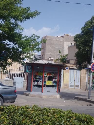 عکس دکه روزنامه فروشی 