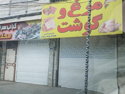 عکس مرغ و گوشت