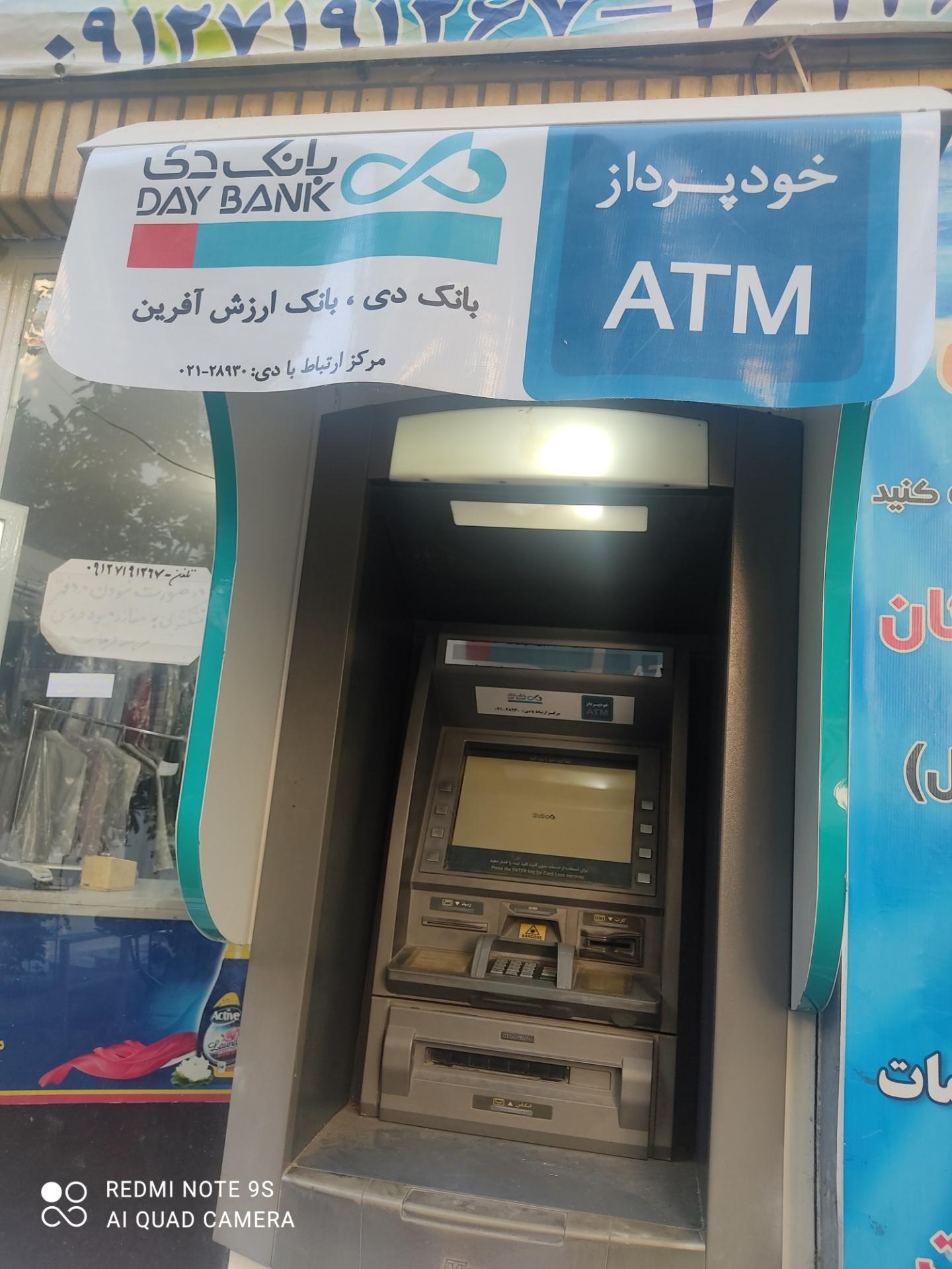عکس خودپرداز بانک دی