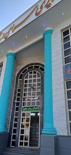 عکس دیزی سرای دنج