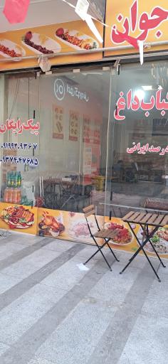 عکس آشپزخانه سرآشپز جوان