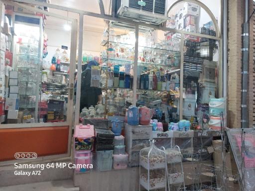 عکس کادویی احسان 