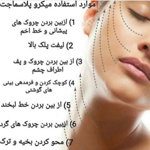 عکس سالن زیبایی ثریا