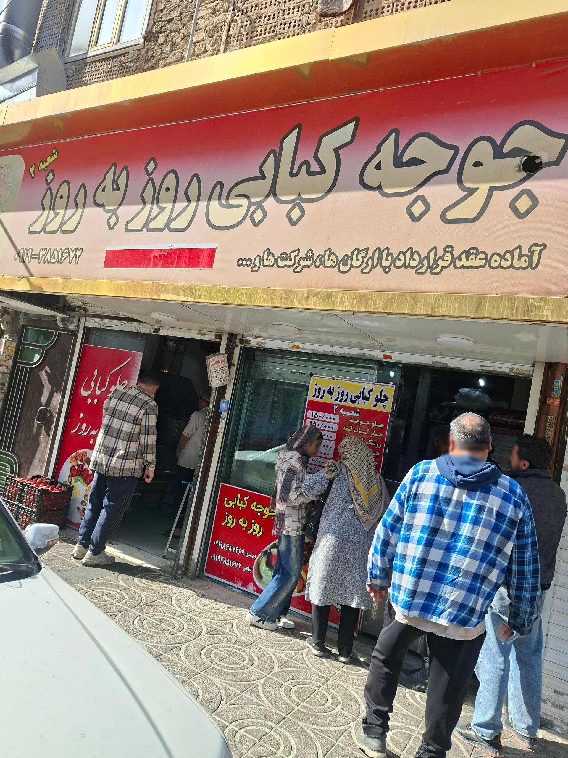 عکس تهیه غذای روز به روز