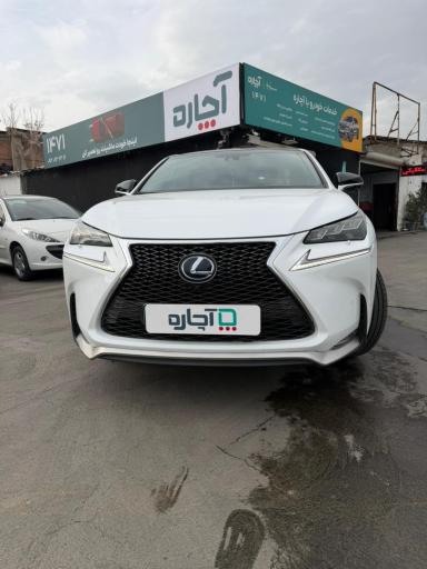 عکس خدمات خودرو آچاره