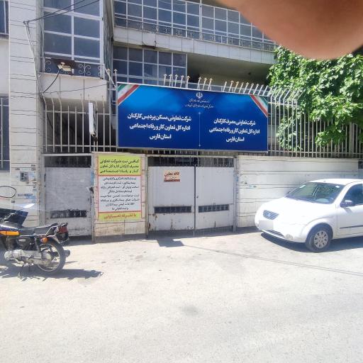 عکس کافی نت اداره کار