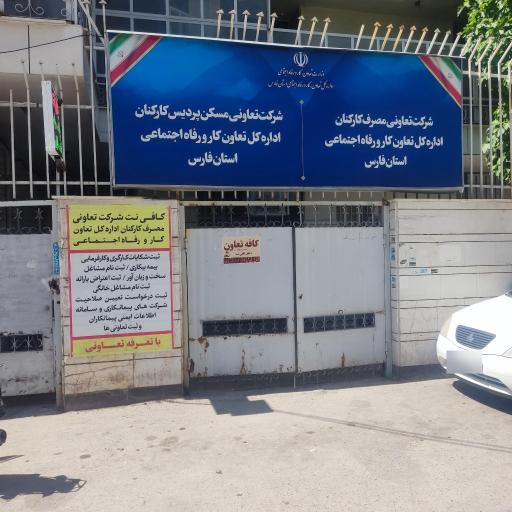عکس کافی نت اداره کار