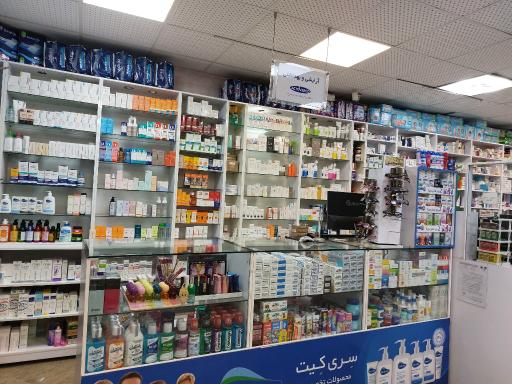 عکس داروخانه دکتر نکوئی