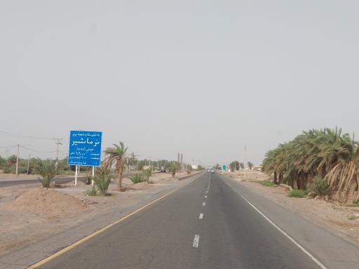 عکس نرماشیر