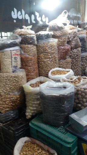 عکس خشکبار قالاچای