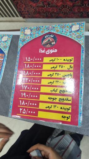 عکس دیزی سرای دنج