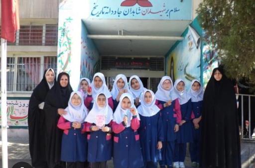 عکس دبستان دخترانه زینب