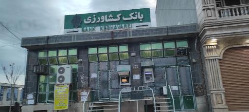 عکس بانک کشاورزی شعبه هلیلان