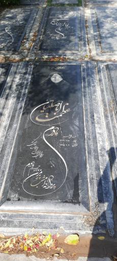 عکس مزار اعظم اباصلتیان نائینی