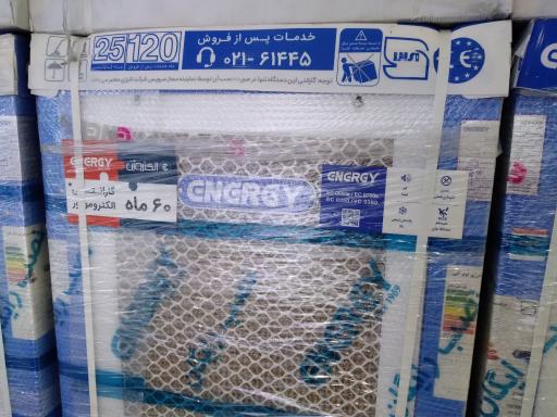 عکس نمایندگی انرژی