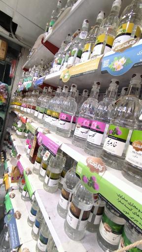 عکس عطاری رضایی