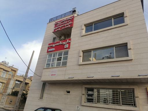 دکتر سید حسن حسینی (متخصص پوست و مو)