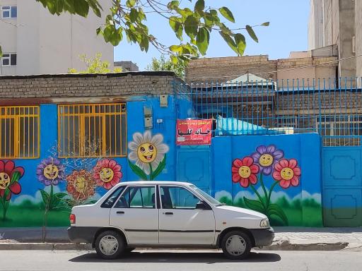 عکس پیش دبستانی خانه گلها