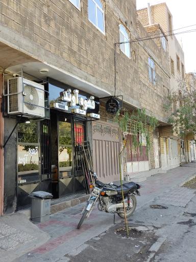 عکس قهوه آوند