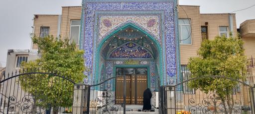 عکس مسجد صاحب الزمان