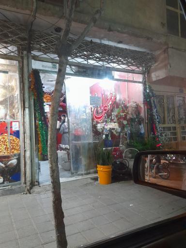 گل فروشی