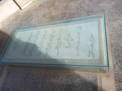 عکس مقبره ابوعلی فارمدی