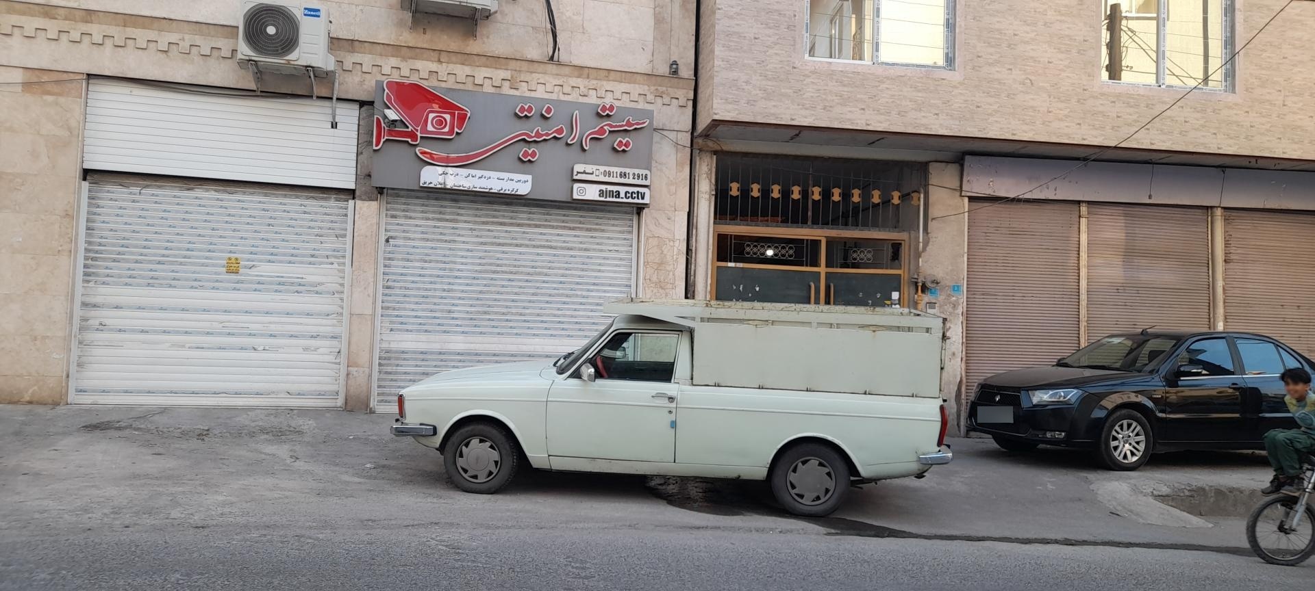 عکس سیستم امنیتی