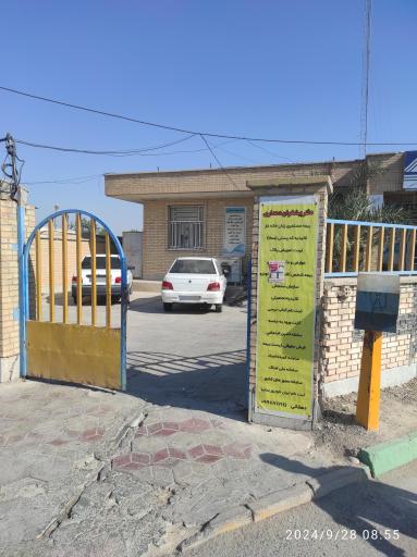 عکس دفترپیشخوان خدمات دولت