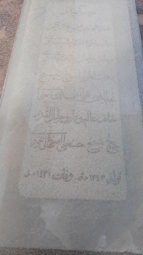 عکس مقبره ابوعلی فارمدی