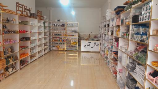 عکس ارزانسرای خانه و آشپزخانه بیاتو گالری