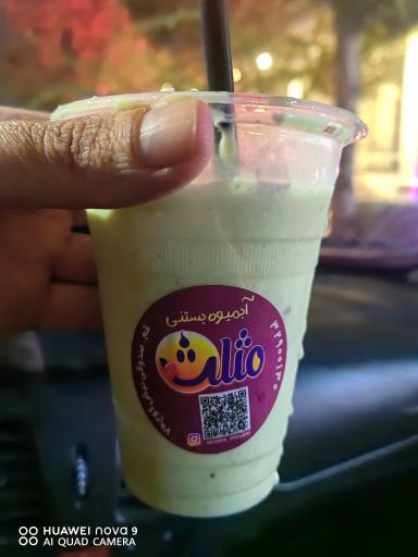 عکس آبمیوه مثلث 