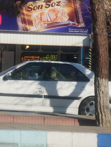 عکس ساندویچی سوسیس کالباس