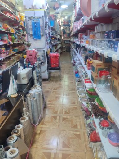 عکس هایپر پلاسکو خوانسار