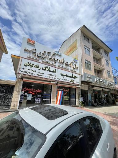 عکس بازرگانی فولاد سقف احمدی نژاد