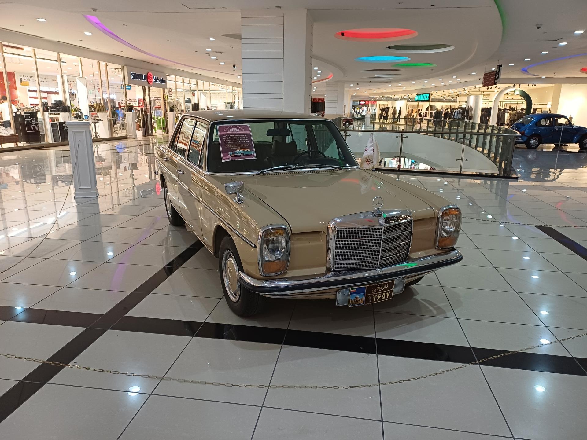 عکس فدک مال اصفهان سیتی سنتر