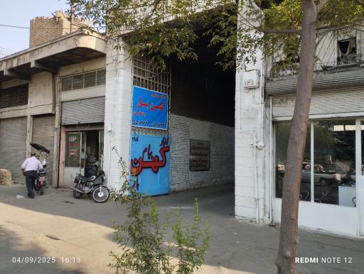 عکس کهن بار پیام تهران