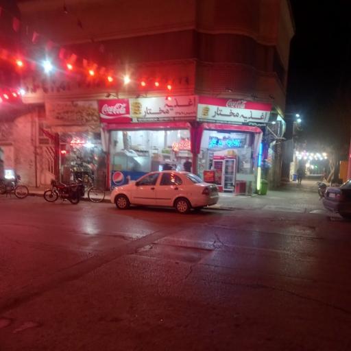 عکس اغذیه مختار