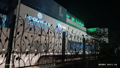 عکس فدک مال اصفهان سیتی سنتر