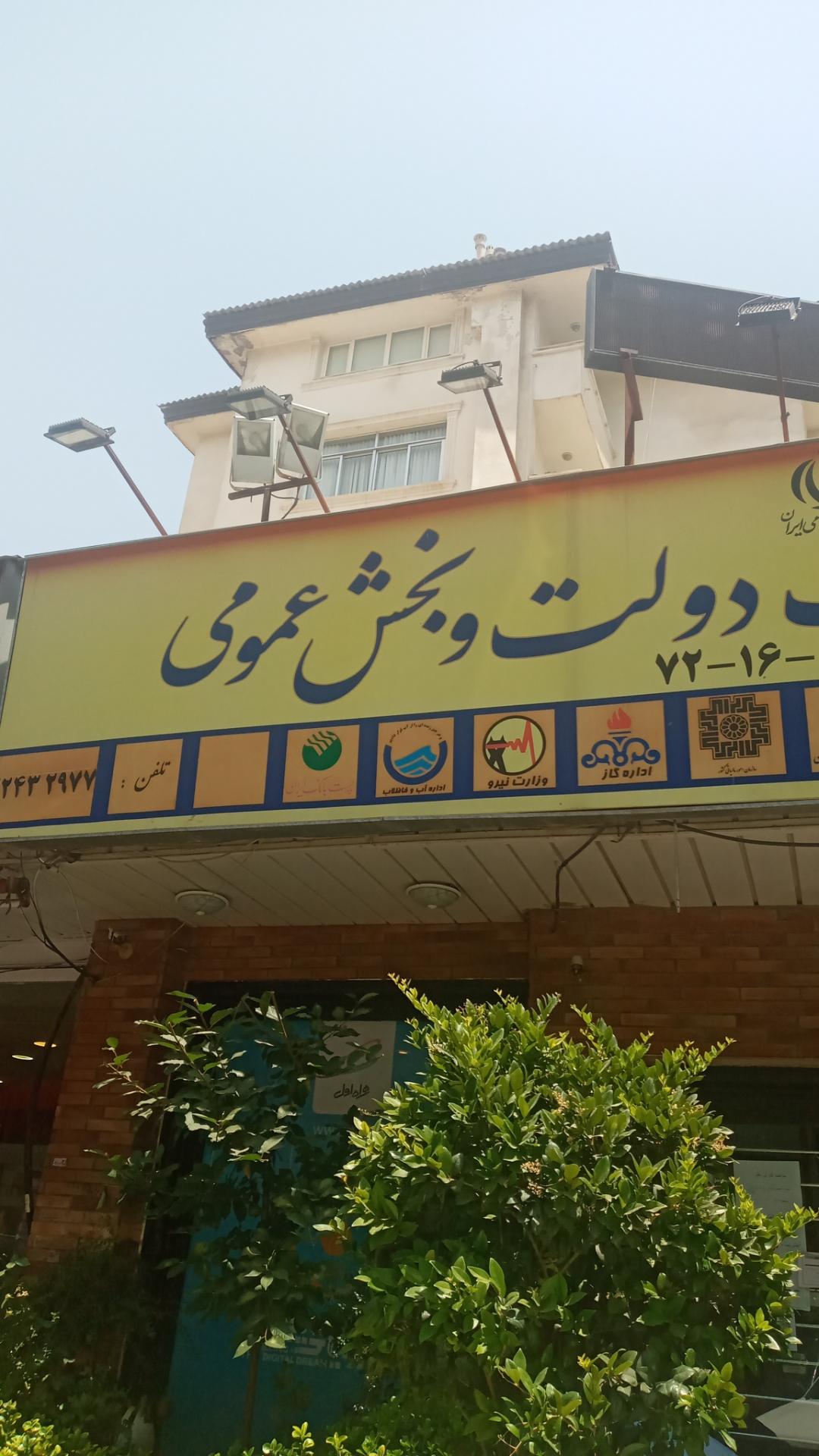 عکس دفتر پیشخوان دولت نمایندگی ایرانسل