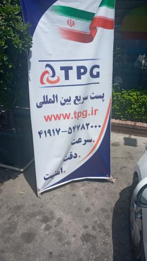 عکس دفتر پیشخوان دولت ولنجک