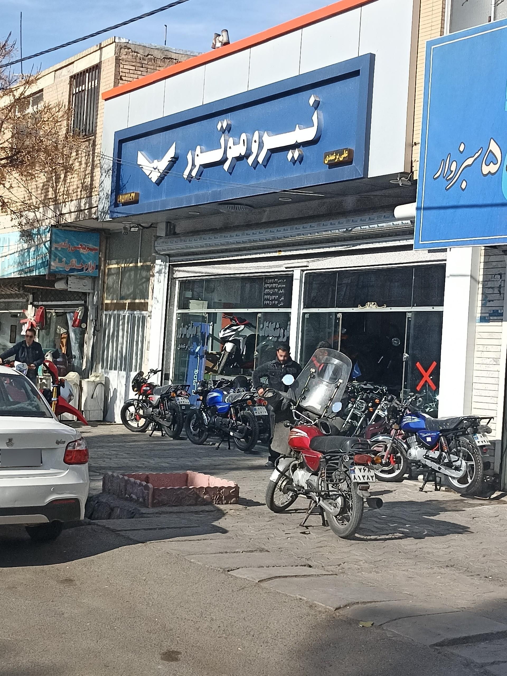 عکس نیرو موتور علی برغمدی