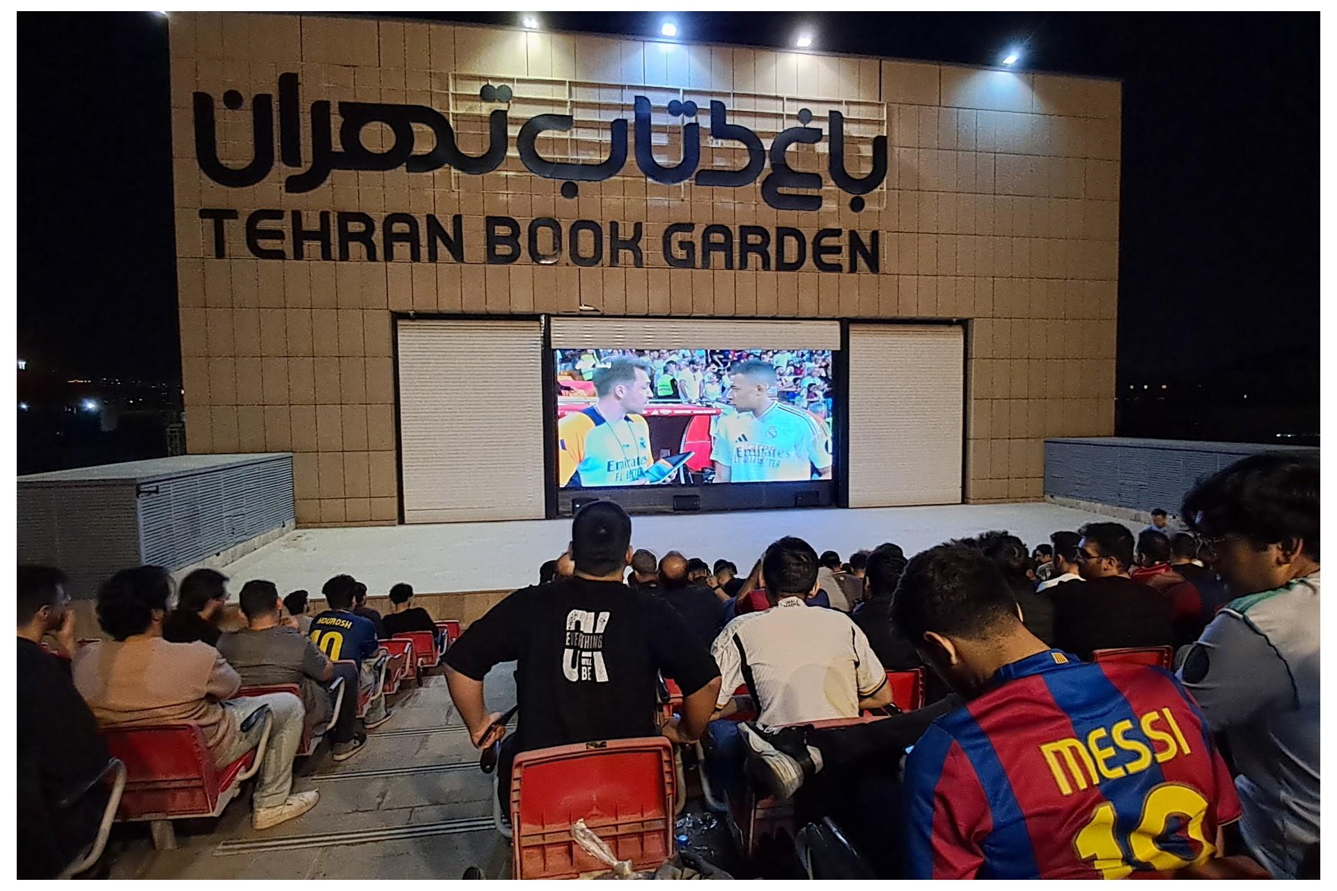 عکس سینما روباز باغ کتاب