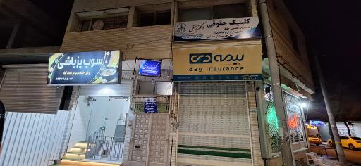 عکس کلینیک حقوقی دکتر حامد رستمی
