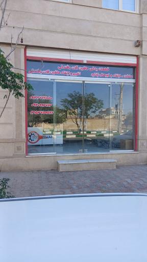 عکس قطعات یدکی ماشینهای بافندگی