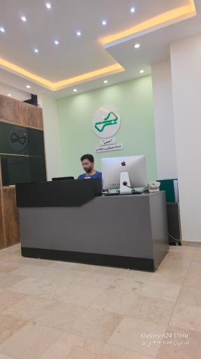عکس کلینیک همراهی و مراقبت حس