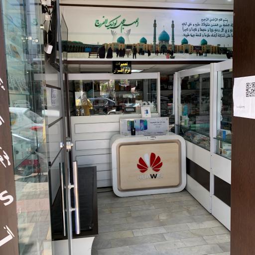 عکس موبایل علی